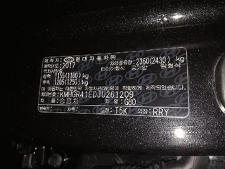 G80 현황 사진 11