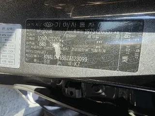 K7 현황 사진 6