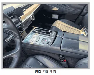 G80 현황 사진 5