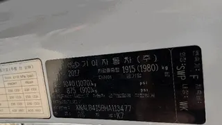 K7 현황 사진 11