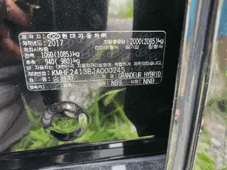 그랜저 하이브리드 현황 사진 10