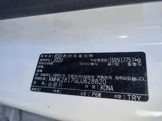 코나 (KONA) 현황 사진 14