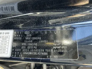 K5 현황 사진 15