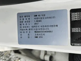 BMW 320i 현황 사진 15