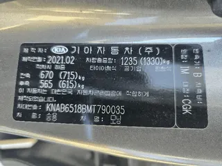 모닝 현황 사진 11
