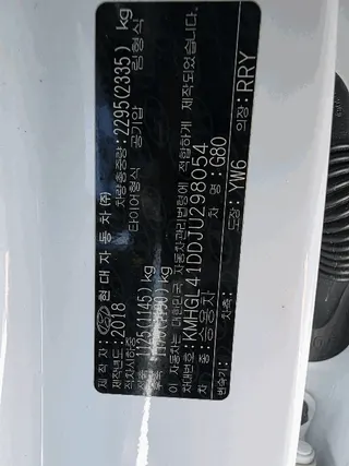 G80 현황 사진 17