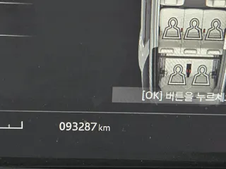 디스커버리 TD6 현황 사진 9