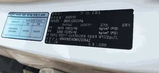 모하비 현황 사진 9