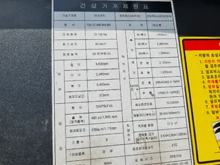 덤프트럭 현황 사진 11