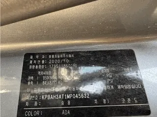 코란도 현황 사진 10