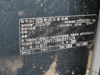 G80 현황 사진 10