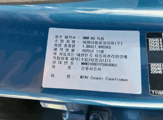 MINI Cooper Countryman 현황 사진 8