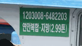 — 현황 사진 16