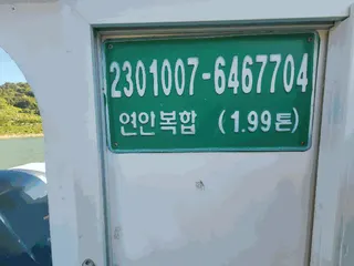 봉고Ⅲ 1톤 현황 사진 10