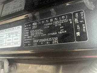 쏘렌토 현황 사진 8