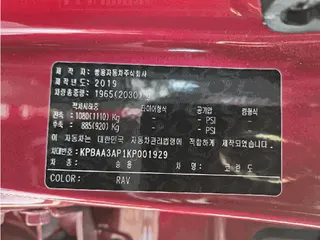 코란도 현황 사진 12