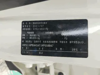 코란도 현황 사진 12
