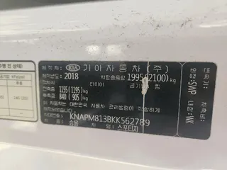 스포티지 현황 사진 12