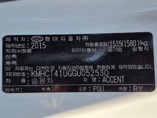 엑센트(ACCENT) 현황 사진 14