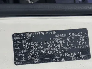 포터 2(PORTER 2) 현황 사진 14