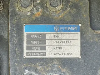 한중8.5톤카고 현황 사진 5
