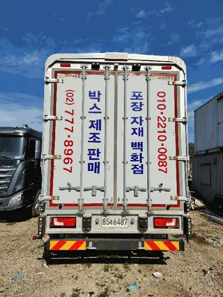 한성5.4톤윙바디 현황 사진 3