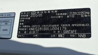 싼타페(SANTAFE) 현황 사진 13