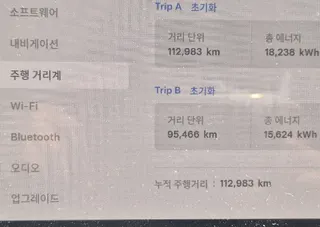 Model 3 Long Range 현황 사진 24