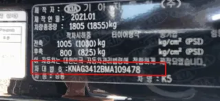 K5 현황 사진 15