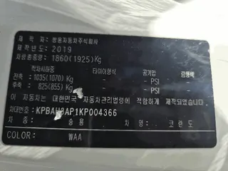 코란도 현황 사진 8