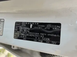 투싼(TUCSON) 현황 사진 9