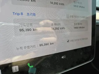 Model 3 Long Range 현황 사진 7