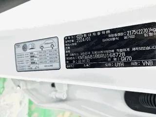 GV70 현황 사진 9