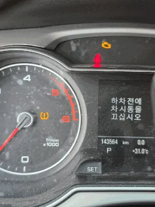 A4 30 TDI 현황 사진 5
