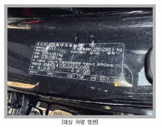 G80 현황 사진 8