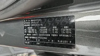 렉스턴스포츠 칸 현황 사진 10