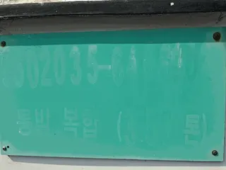 — 현황 사진 15